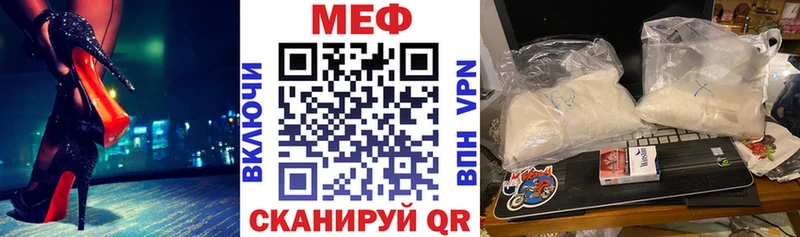 Цена Минеральные Воды COCAIN  Галлюциногенные грибы  Мефедрон  ГАШ  МАРИХУАНА  АМФ 