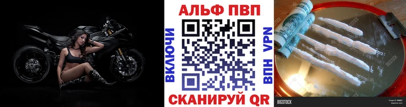 APVP СК  купить наркотики цена  Минеральные Воды 