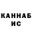 А ПВП крисы CK LANGRIN