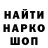 Первитин витя mistor dy