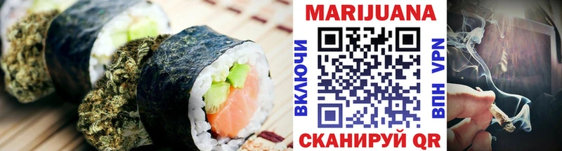 Печенье с ТГК конопля  Минеральные Воды 
