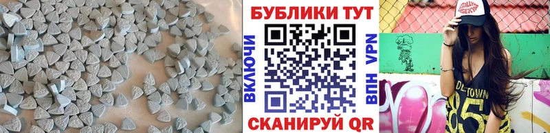Экстази 250 мг даркнет как зайти Минеральные Воды