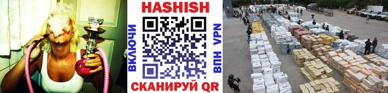 Гашиш индика сатива Минеральные Воды