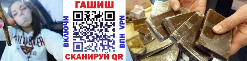 ссылка на мегу зеркало  Минеральные Воды  ГАШИШ гарик 