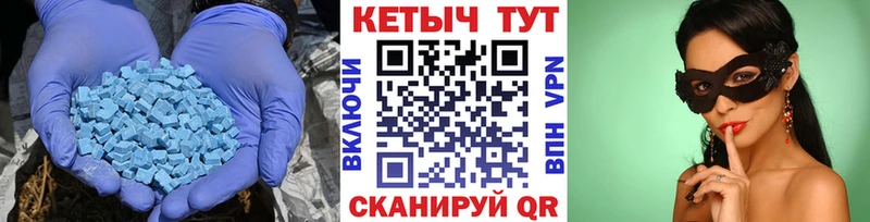 наркота  Минеральные Воды  Кетамин ketamine 