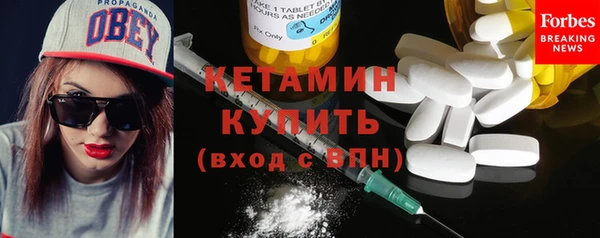 MDMA Premium VHQ Белокуриха