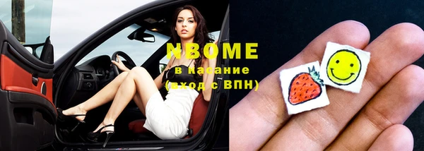 MESCALINE Богородицк