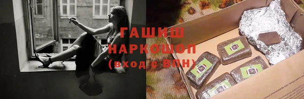 MDMA Premium VHQ Белокуриха