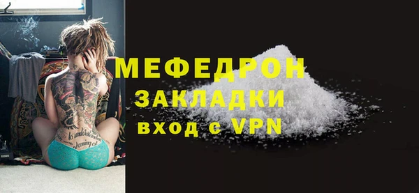 MESCALINE Богородицк