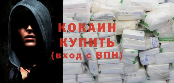 MESCALINE Богородицк