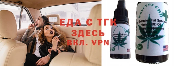 кристаллы Белоозёрский
