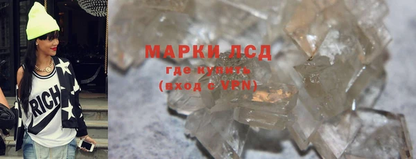 кокаин Семилуки