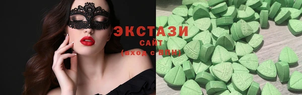 кристаллы Белоозёрский