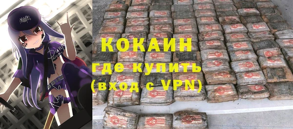 MDMA Premium VHQ Белокуриха