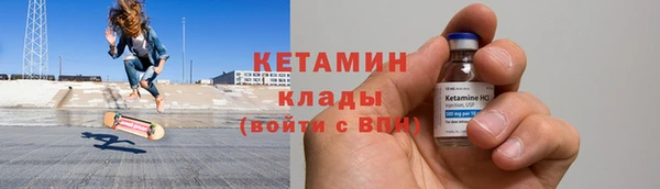 кристаллы Белоозёрский