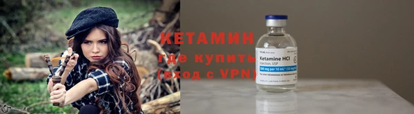 кристаллы Белоозёрский