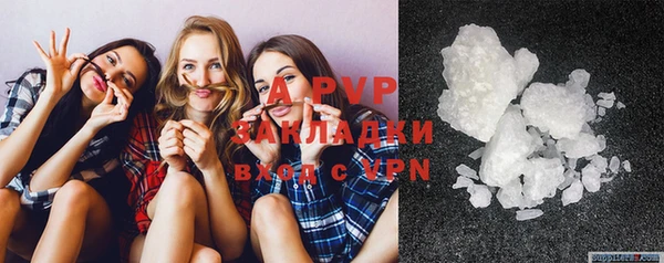 кристаллы Белоозёрский