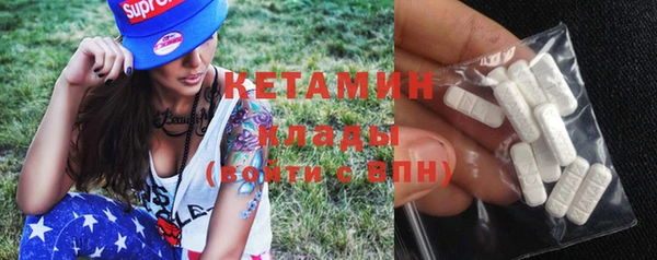 кристаллы Белоозёрский