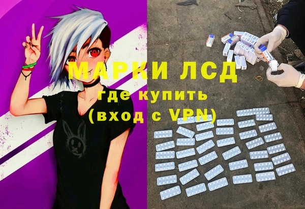кристаллы Белоозёрский