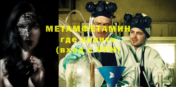 молекула духа Семикаракорск
