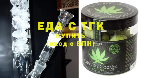 кристаллы Белоозёрский