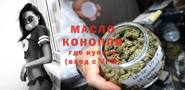 MDMA Premium VHQ Белокуриха