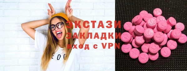 кристаллы Белоозёрский