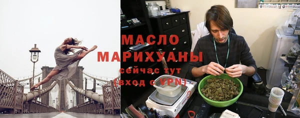 кристаллы Белоозёрский