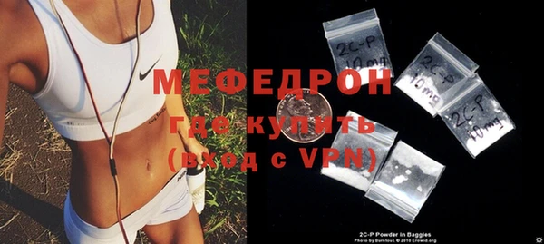 MESCALINE Богородицк