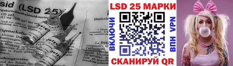 как найти наркотики  Минеральные Воды  ЛСД экстази кислота 