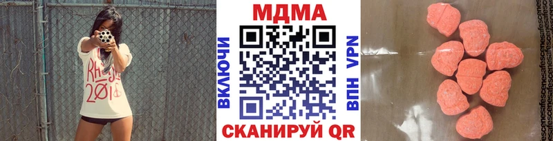закладки  Минеральные Воды  MDMA молли 