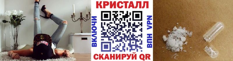 Первитин кристалл  наркота  darknet клад  Минеральные Воды 