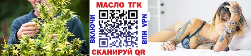 купить   Минеральные Воды  ТГК жижа 